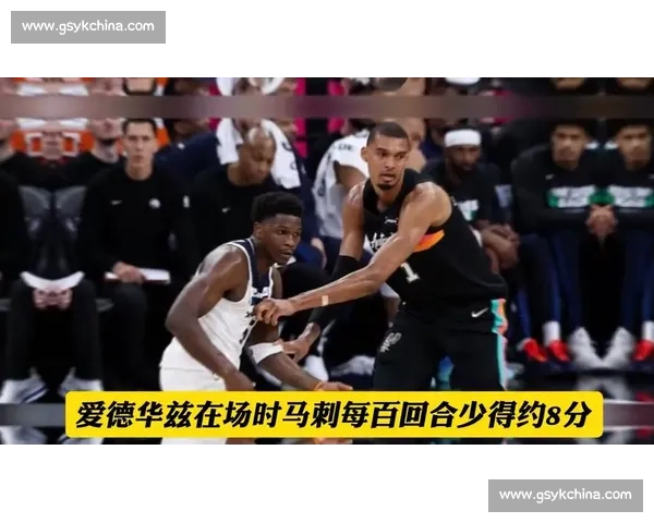 森林狼对决马刺直播前瞻 爱德华兹能否率队冲击关键胜利 森林狼对决马刺直播前瞻 爱德华兹能否率队冲击关键胜利